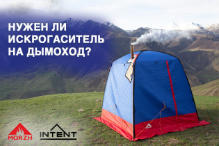 Искрогасители на дымоход