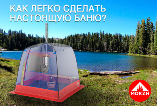 Выбираем мобильную баню недорого