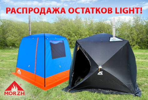 НАСТОЯЩАЯ РАСПРОДАЖА! Легенды уходят в историю...