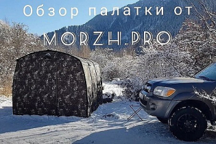 Отзыв! Как жить в бане-палатке MORZH Мax зимой! Казахстан