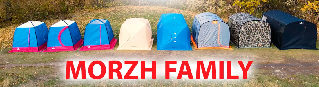 Sauna Tents MORZH FAMILY Sauna Tents MORZH FAMILY