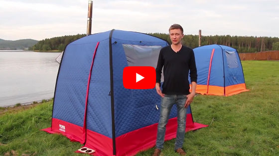 Видео: Тест бани-палатки МОРЖ и МОРЖ LIGHT Видео: Тест бани-палатки МОРЖ и МОРЖ LIGHT