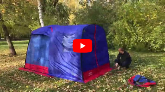 Смотреть видео: Дождевой тент-тамбур для палатки МОРЖ Смотреть видео: Дождевой тент-тамбур для палатки МОРЖ