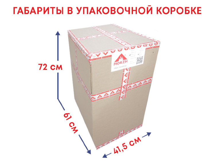 Баня палатка МОРЖ MAX