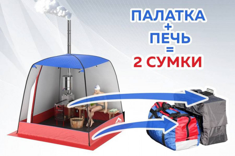 МОРЖ Уценка