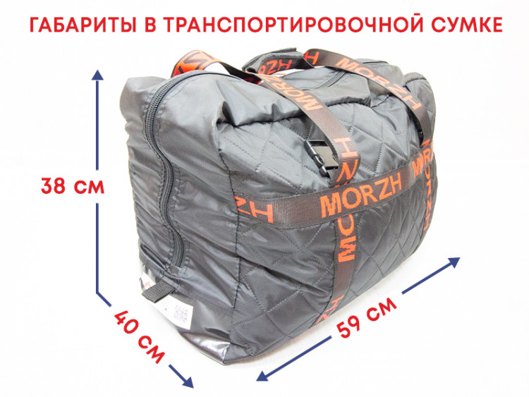 МОРЖ Уценка