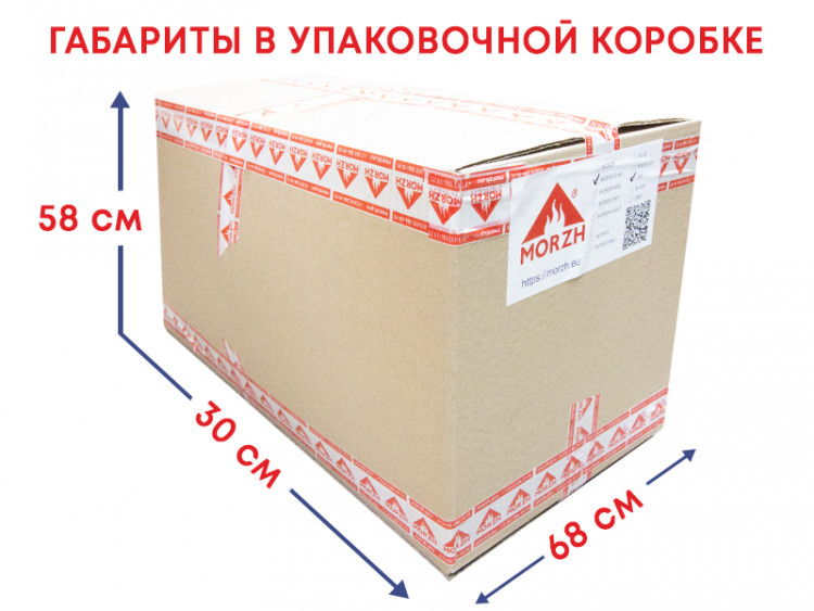 МОРЖ Уценка