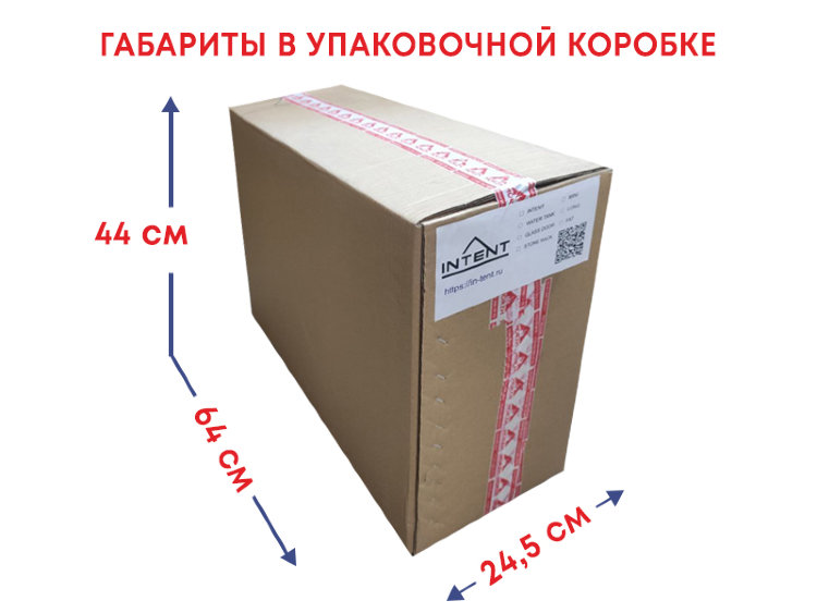 Печь INTENT MINI