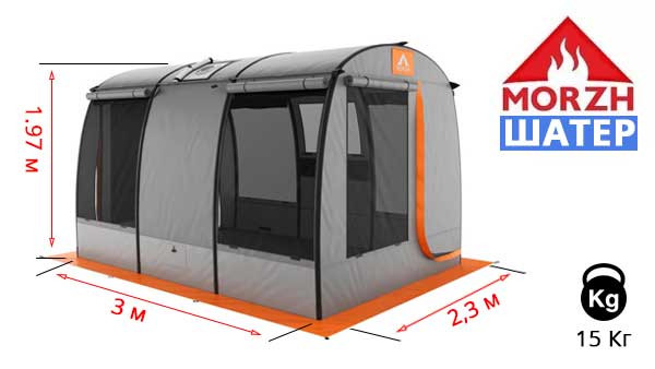 Шатер - Мобильная палатка-баня Морж Shelter