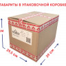 Бак для воды Intent 10
