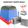 Набор МОРЖ Мини