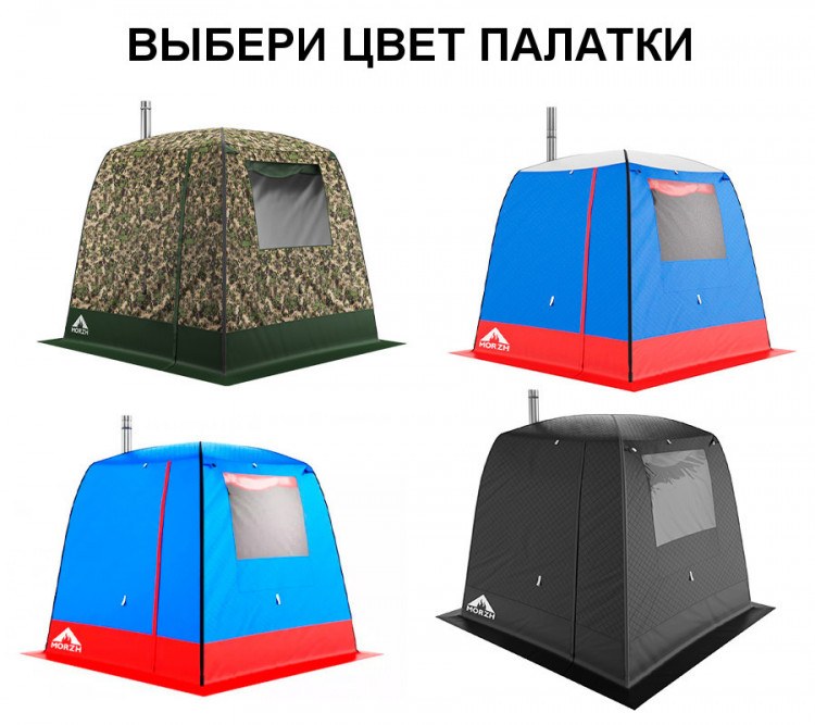 Набор МОРЖ MINI