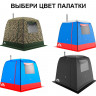 Набор МОРЖ Мини