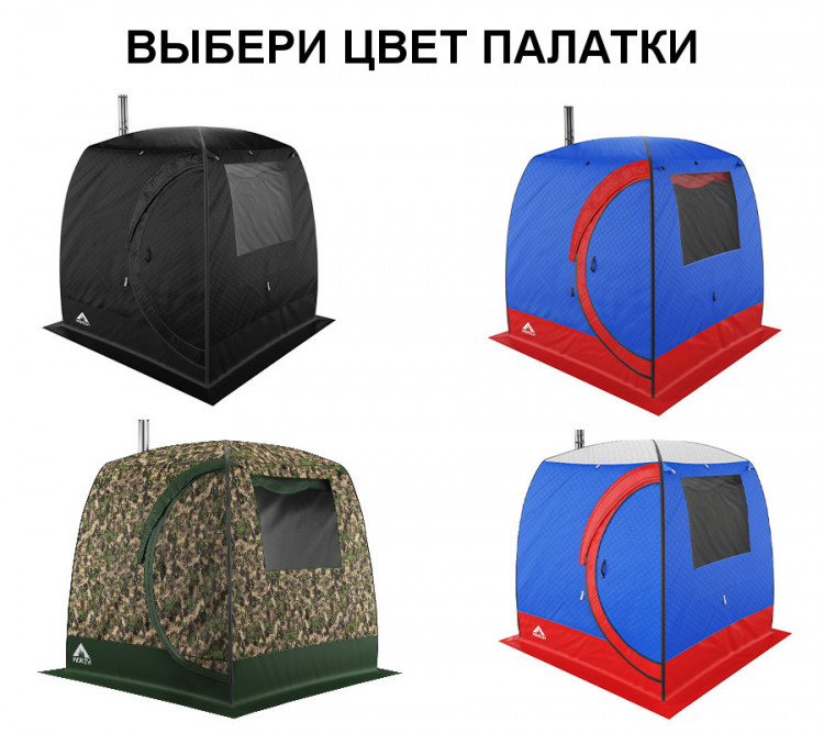 Набор МОРЖ LUX