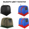 Набор МОРЖ Люкс